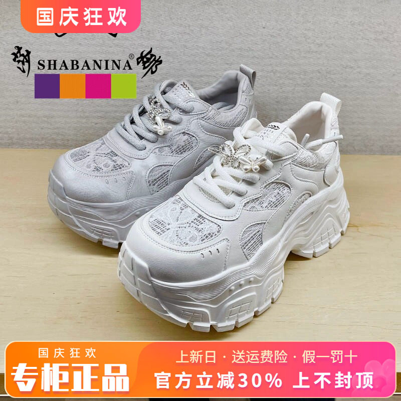 正品莎巴妮娜女鞋2026夏季新款圆头舒适系带休闲老爹鞋SH26KX528