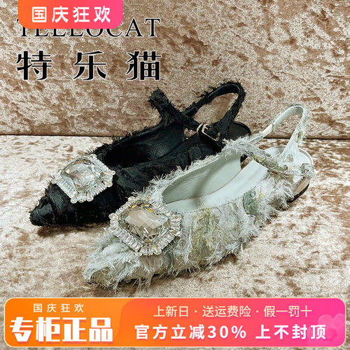 专柜正品特乐猫女鞋2025夏新款个性舒适尖头后空单鞋TYF52K10C29