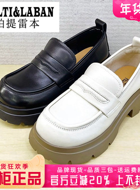 正品帕提雷本女鞋热销春新款圆头粗跟中跟套脚女单鞋PT41GD66596