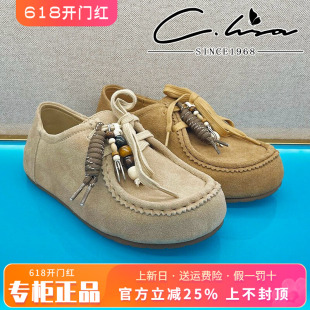 正品康妮丽莎女鞋2025秋新款舒适圆头平底单鞋牛皮鞋CMX53G02051