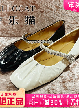 专柜正品特乐猫女鞋热销春款平底舒适方头水钻单鞋TXY41C18801