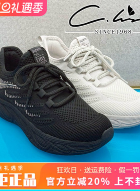 正品康妮丽莎女鞋2025春季新款系带运动鞋休闲老爹鞋CTM51S79101