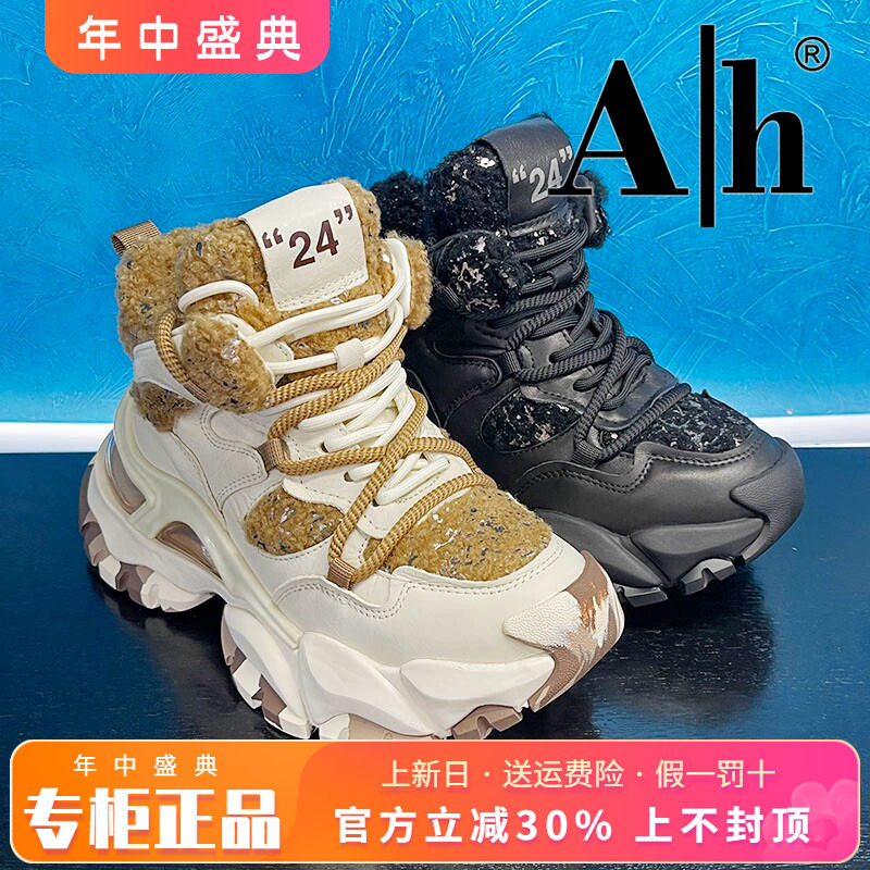 正品卡美星Ah女鞋热销冬新款真皮厚底高帮休闲鞋AMM44R201MX