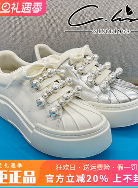 正品康妮丽莎女鞋热销春款厚底舒适运动鞋休闲板鞋CJL41S16601