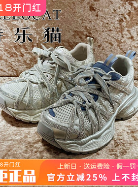 正品TELLOCAT特乐猫女鞋2026春新款厚底系带圆头单鞋TDF61S20105