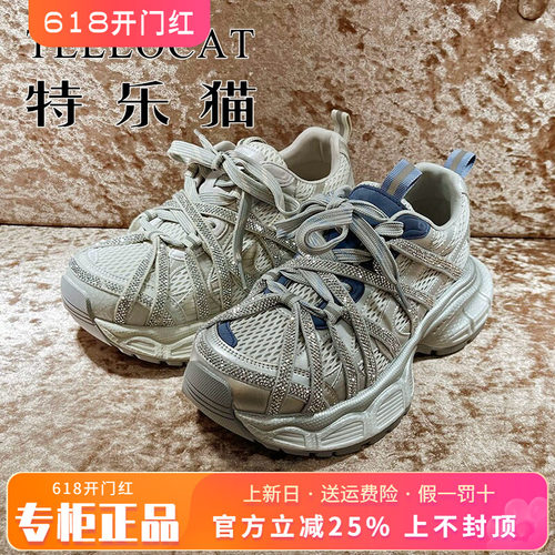 正品TELLOCAT特乐猫女鞋2026春新款厚底系带圆头单鞋TDF61S20105