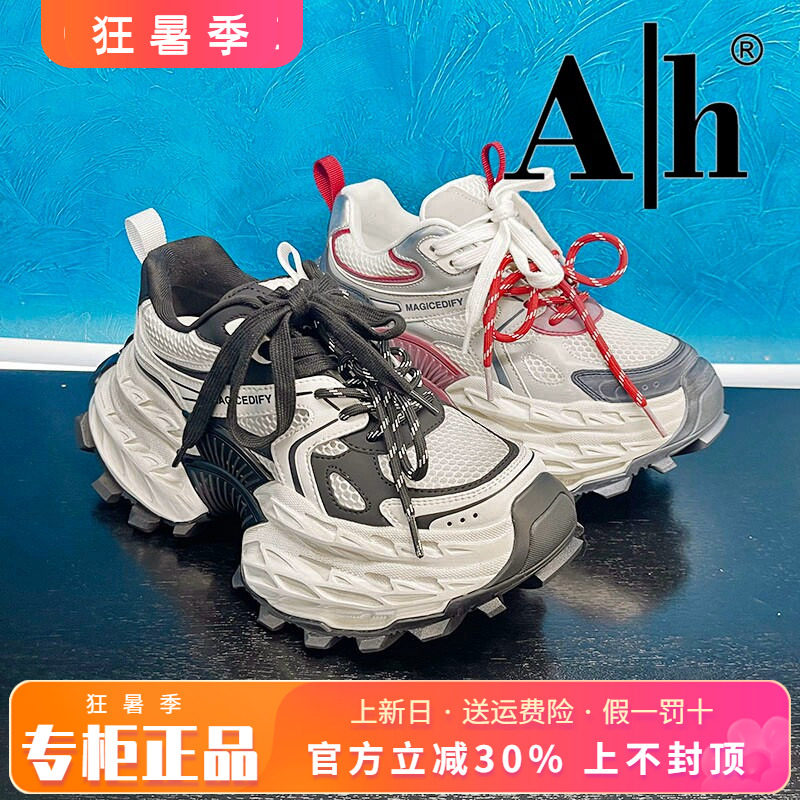 正品卡美星AH女鞋2026春新款舒适个性厚底老爹鞋单鞋AXX61S1A035
