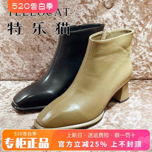 正品TELLOCAT特乐猫女靴热销冬新款粗跟时尚牛皮短靴TLT43D80106