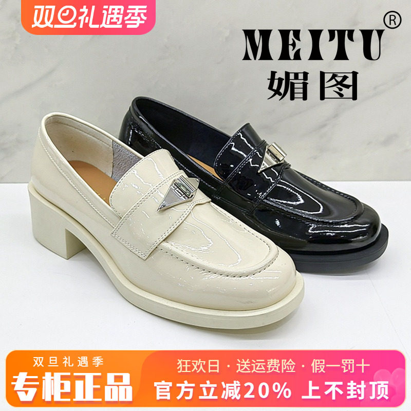 英伦风小皮鞋女鞋休闲单鞋媚图