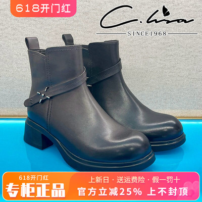正品康妮丽莎女鞋2025冬季新款绒里圆头舒适粗跟短靴CZM53R15806