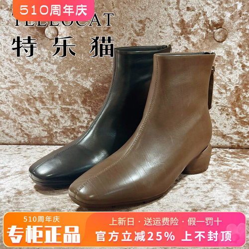 正品TELLOCAT特乐猫2025冬新款中跟粗跟方头拉链短靴TJL53D18030