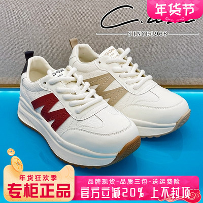 正品康妮丽莎女鞋2025春季新款系带运动鞋休闲老爹鞋CXA51S56015