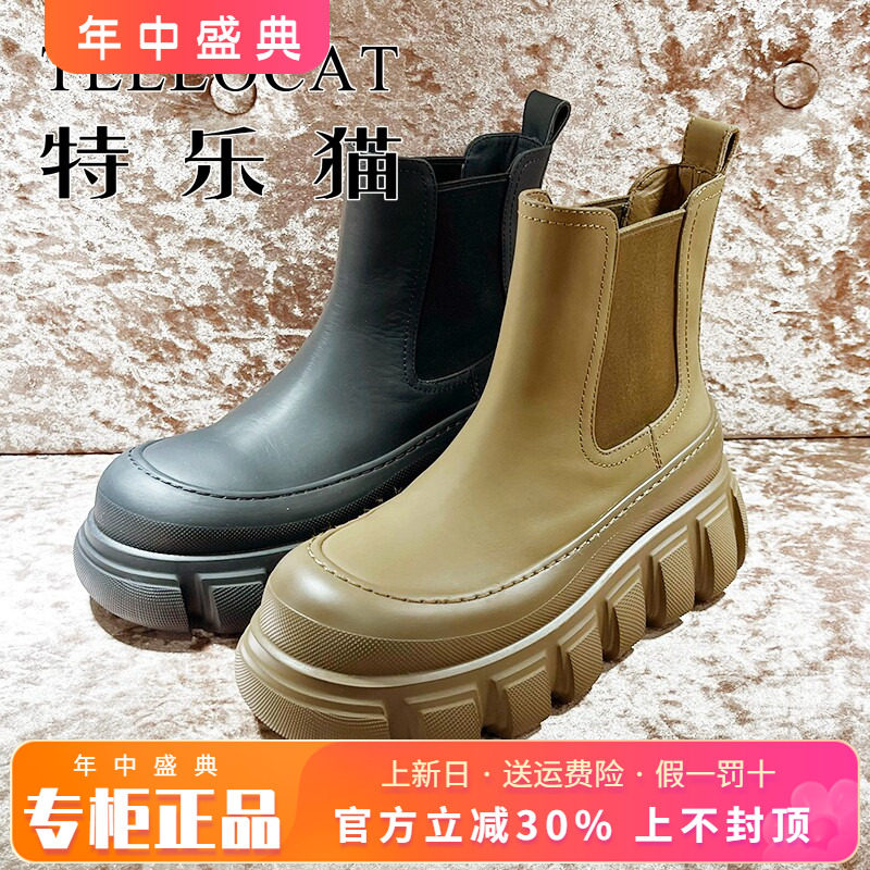 圆头厚底女靴TELLOCAT/特乐猫