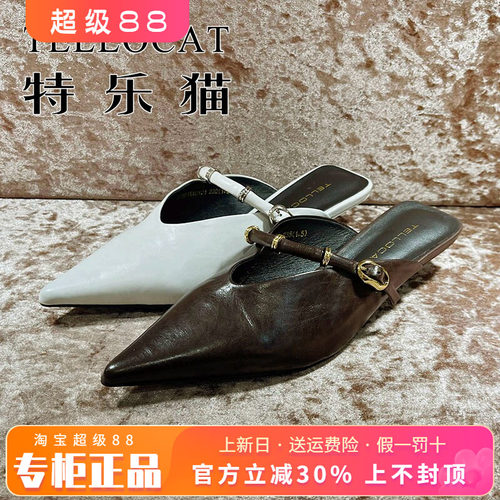 专柜正品特乐猫女鞋2026春新款尖头后空细跟低跟单鞋TGH61KA0121