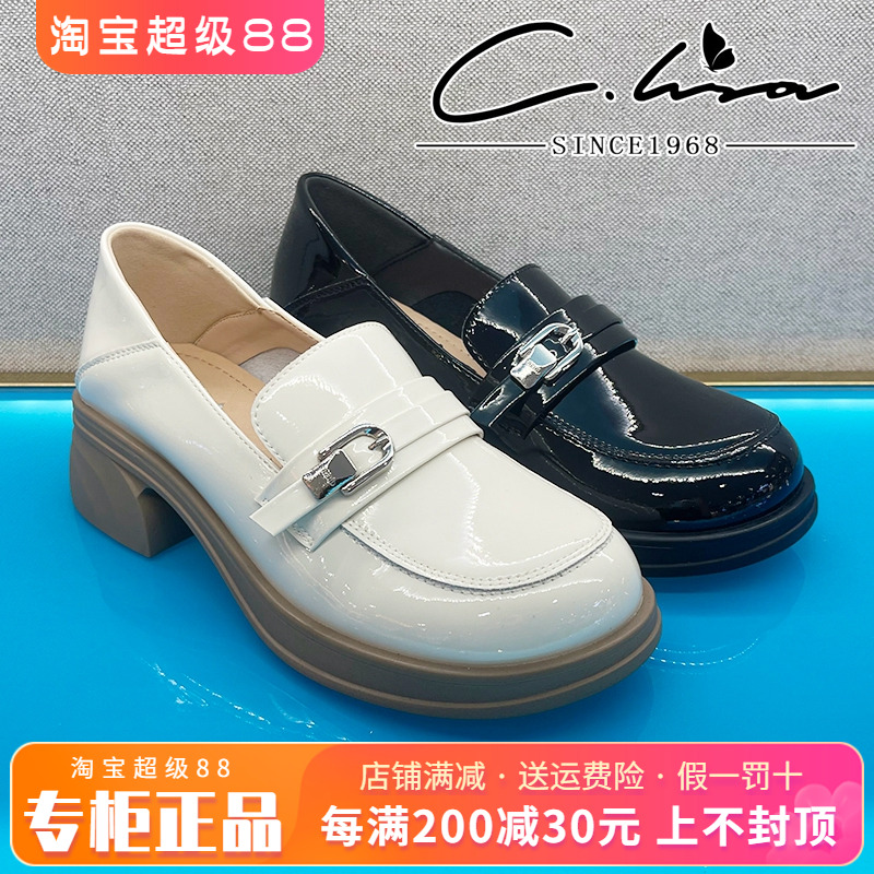 正品康妮丽莎女鞋2025春新款舒适圆头中跟单鞋皮鞋CSS51G06608