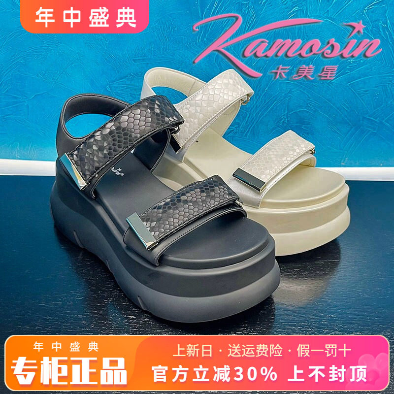 正品卡美星Ah女鞋2025夏季新款休闲厚底个性舒适凉鞋KDD52L55207