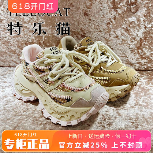 正品TELLOCAT特乐猫女鞋2026春新款厚底系带圆头单鞋TA161S20035