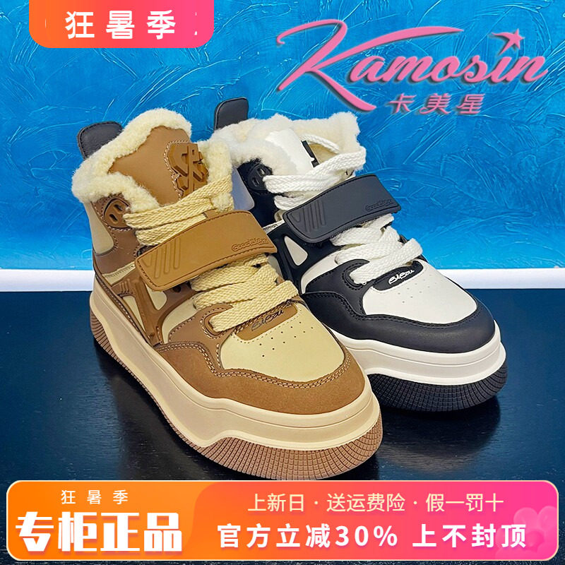 加绒系带女鞋板鞋高帮鞋卡美星