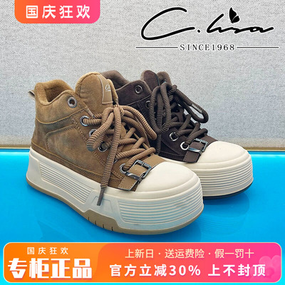 正品康妮丽莎女鞋2025冬款平底舒适透气高帮鞋休闲鞋CTM54R02011