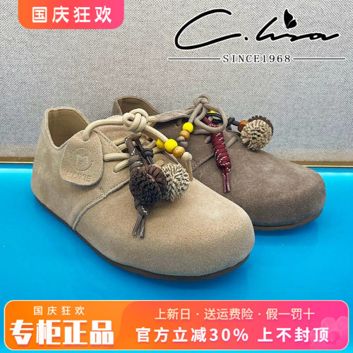 正品康妮丽莎女鞋2025秋新款舒适圆头平底单鞋牛皮鞋CMX53G02052