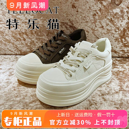 正品TELLOCAT特乐猫女鞋2026秋季新透气圆头单鞋板鞋TJD63S02773