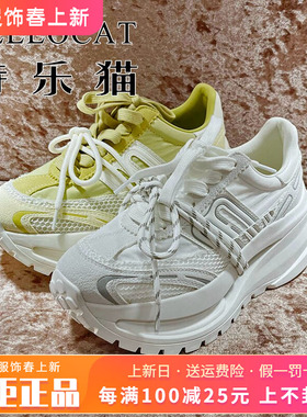 正品TELLOCAT特乐猫女鞋2026春新款厚底系带圆头单鞋TXX61S53A02