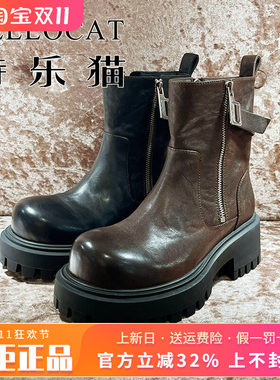 TELLOCAT特乐猫女靴2025冬季新款牛皮切尔西短靴TDB53D9D008