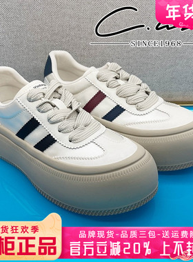 正品康妮丽莎女鞋2025春款厚底舒适运动鞋休闲鞋C7851S60505