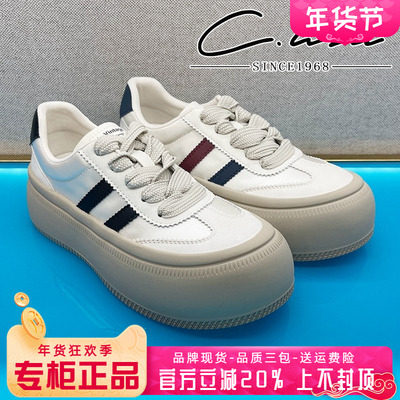正品康妮丽莎女鞋2025春款厚底舒适运动鞋休闲鞋C7851S60505