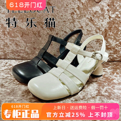 专柜正品特乐猫女鞋2026春新款圆头后空中粗跟单鞋TTM61L65040