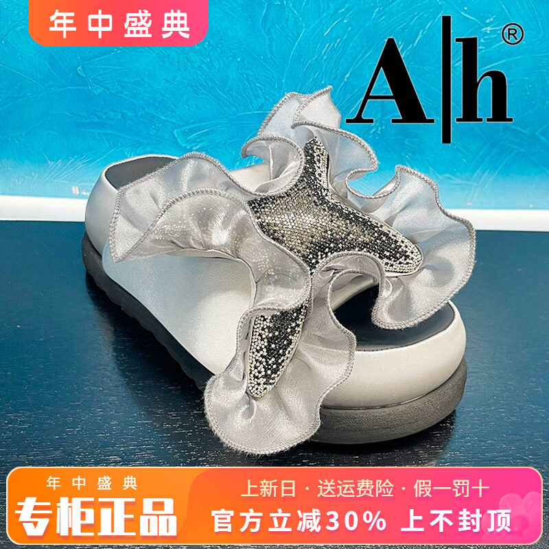 正品AH女鞋2026夏季新款休闲厚底时尚个性凉拖AJL62L28007