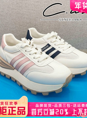 正品康妮丽莎女鞋促销夏季新款系带运动鞋百搭板鞋CLS32S07859