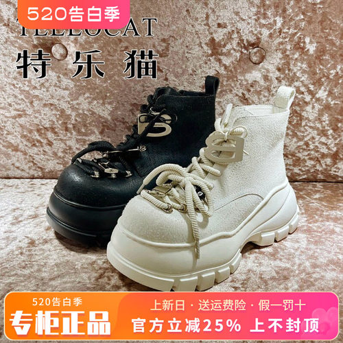 TELLOCAT特乐猫2025冬新款牛皮厚底短靴TYF53D06602 TYF53D6602
