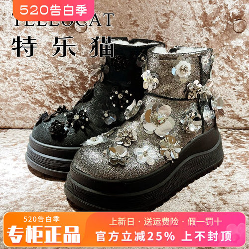 正品TELLOCAT特乐猫女鞋热销冬牛皮保暖雪地靴短靴TLYF43M10X17