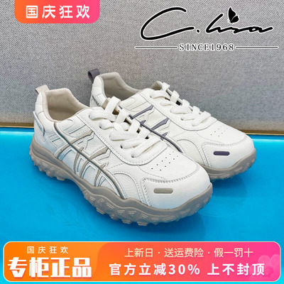 正品康妮丽莎女鞋2026春款平底舒适透气运动鞋休闲CML61S93025