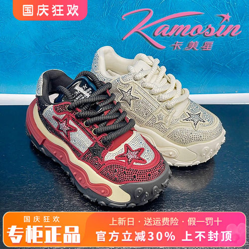 正品卡美星女鞋2025春季款新老爹鞋时尚舒适厚底鞋KLM51S5803A
