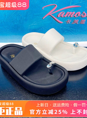 正品卡美星女鞋促销夏季新款AB版松糕底外穿凉拖鞋KCJ32L61001