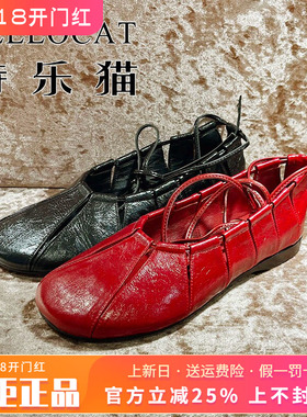 专柜正品特乐猫女鞋2026春新款个时尚圆头平底单鞋TBS61C91608