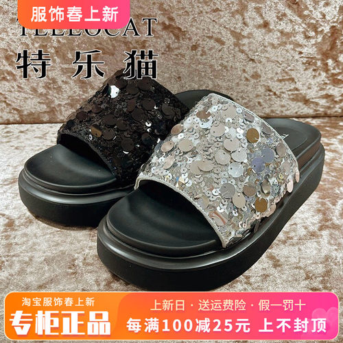 正品特乐猫女鞋热销夏新款时尚厚底露趾舒适凉拖鞋TJL42L05902