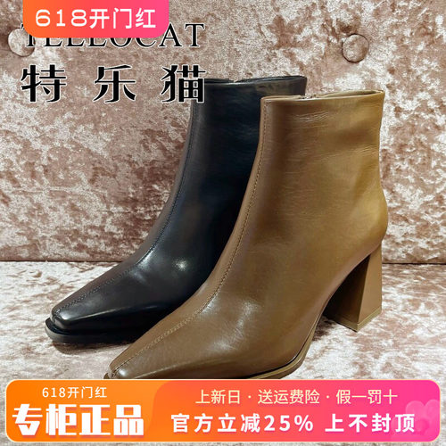正品TELLOCAT特乐猫女靴热销冬新款粗跟牛皮短靴TLRL43D91803
