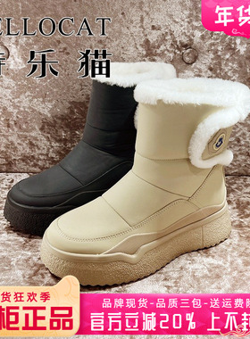 正品TELLOCAT特乐猫女鞋促销冬新款棉鞋雪地靴短靴TWW24M7005P