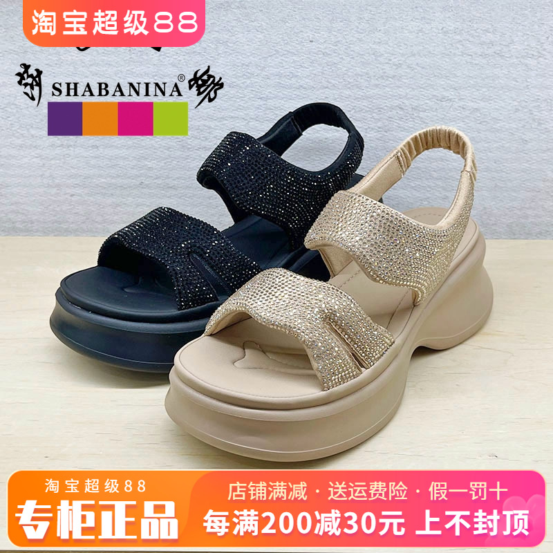 正品莎巴妮娜女鞋2025夏新款舒适时尚休闲厚底凉鞋SH52QL911