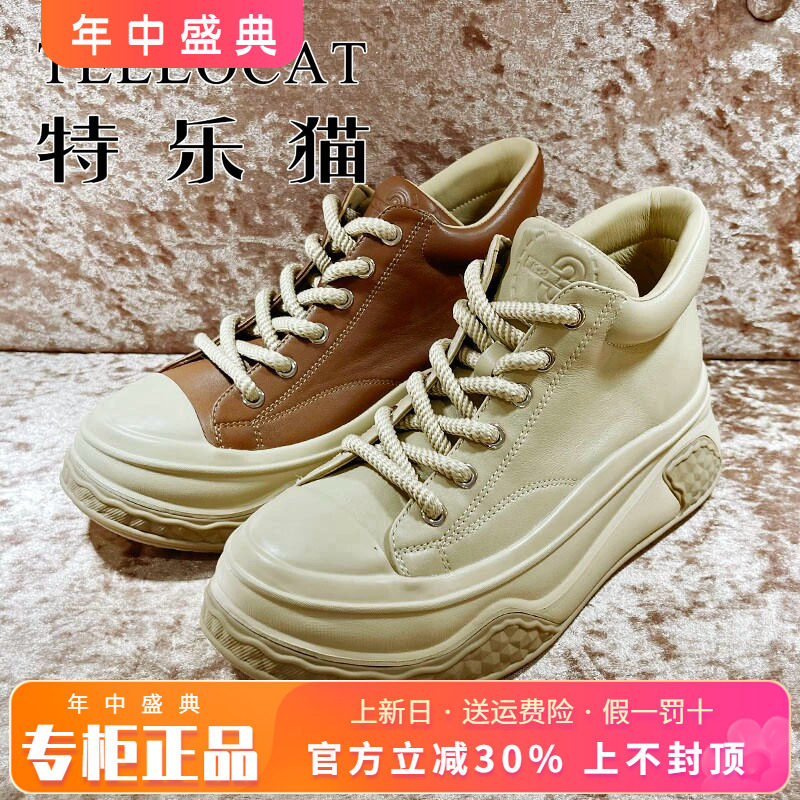 正品TELLOCAT特乐猫女鞋热销秋季系带牛皮厚底高帮鞋TKY43D82012