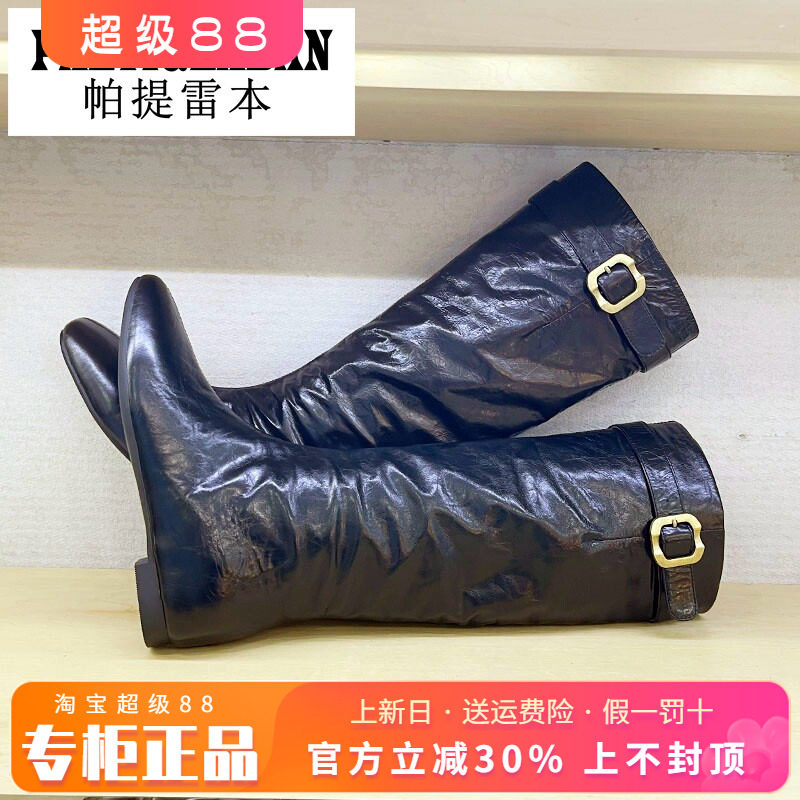 正品帕提雷本女鞋2025冬新款低跟舒适圆头牛皮布里高靴PT25DX103