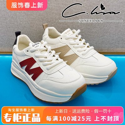 正品康妮丽莎女鞋2025春季新款系带运动鞋休闲老爹鞋CXA51S56015