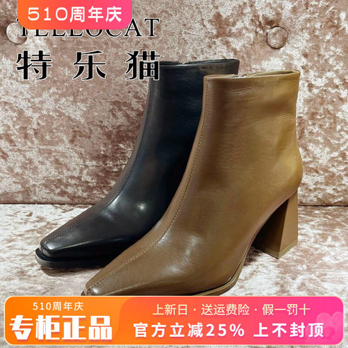 正品TELLOCAT特乐猫女靴热销冬新款粗跟牛皮短靴TLRL43D91803