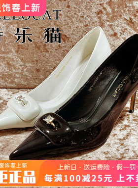 专柜正品特乐猫女鞋热销春新款套脚尖头高跟细跟单鞋THC41C85208