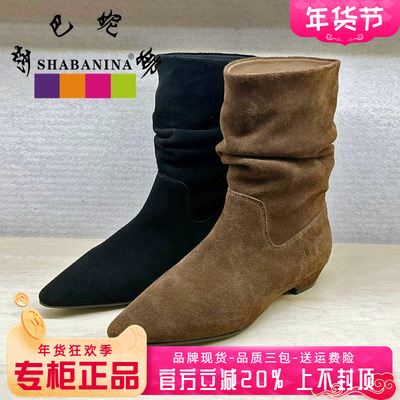 正品莎巴妮娜女鞋热销冬新款低跟尖头牛皮拉链短靴SH44DX5883