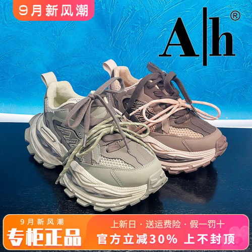 正品AH女鞋2026夏新款休闲个性厚底老爹鞋单鞋AXX63S92030