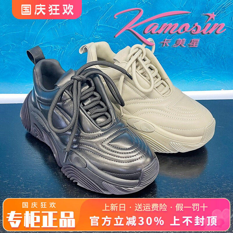 系带老爹鞋真皮新品运动鞋卡美星